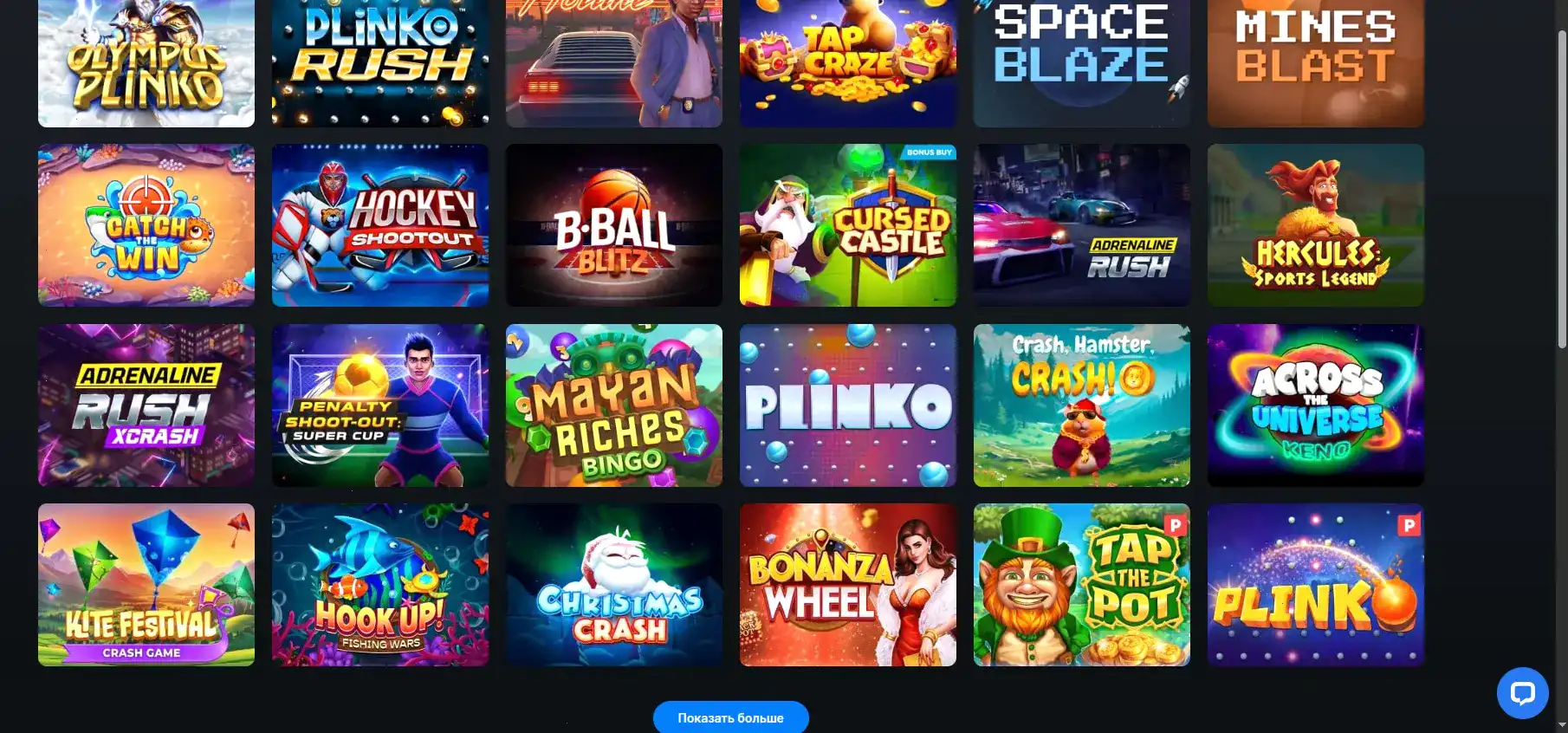 Интерфейс игровых автоматов Винвин казино